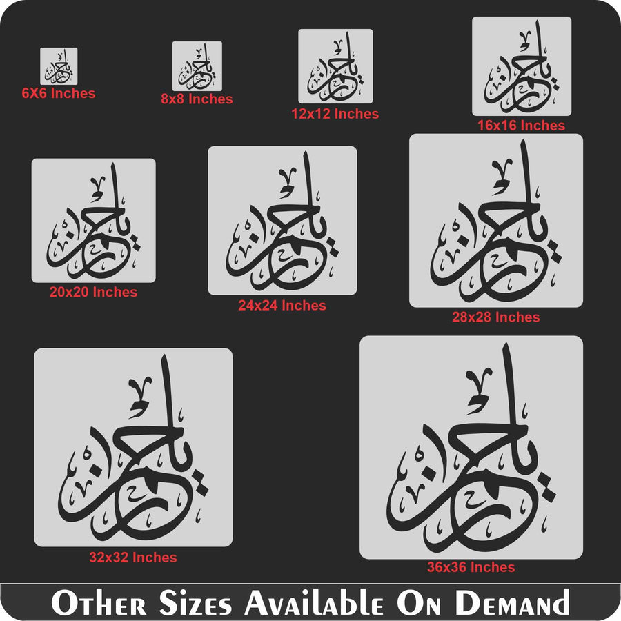 Ya Rahman Calligraphy Islamic Reusable Stencil for Canvas and wall painting.ID #415 - imartdecor.com
