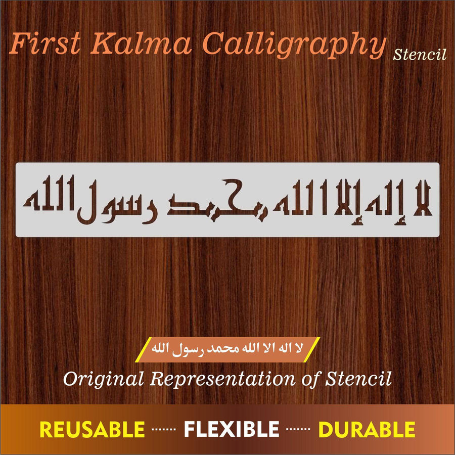 First Kalma Calligraphy Islamic Reusable Stencil for Canvas and wall painting.ID#4150 - imartdecor.com