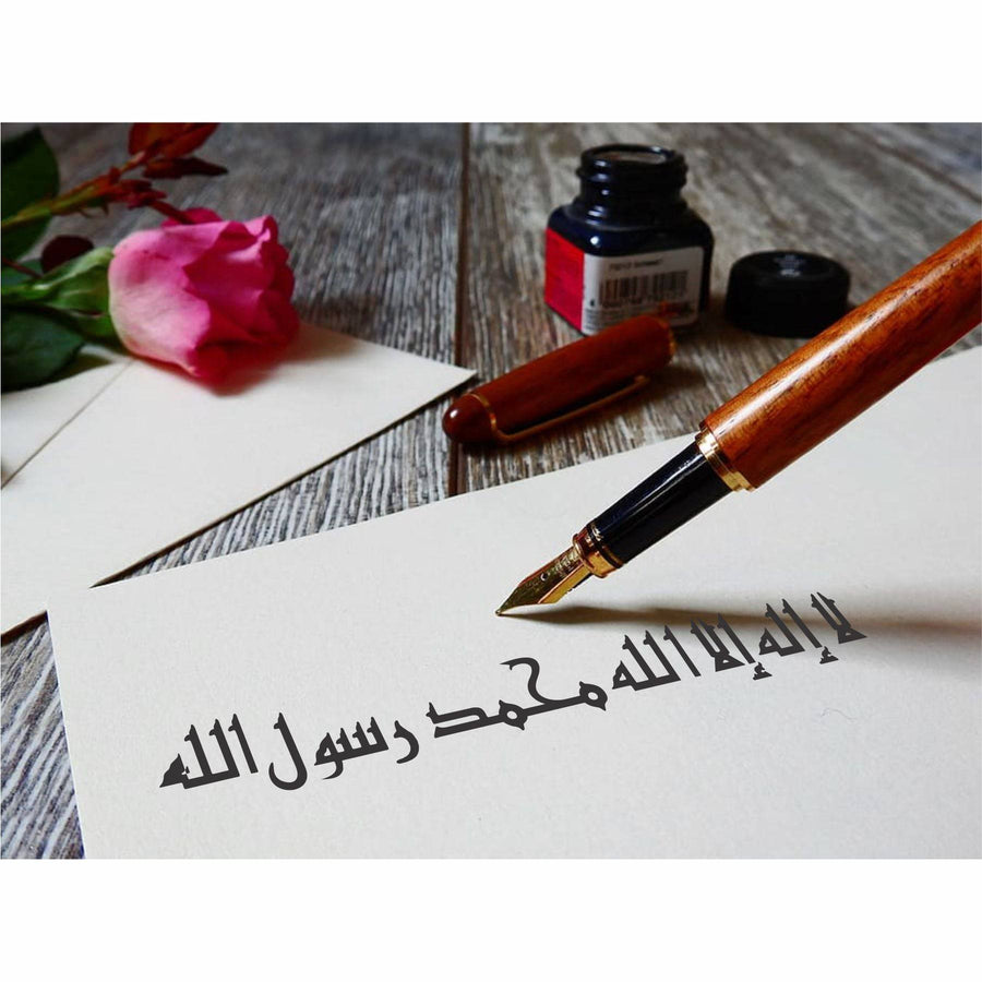 First Kalma Calligraphy Islamic Reusable Stencil for Canvas and wall painting.ID#4150 - imartdecor.com