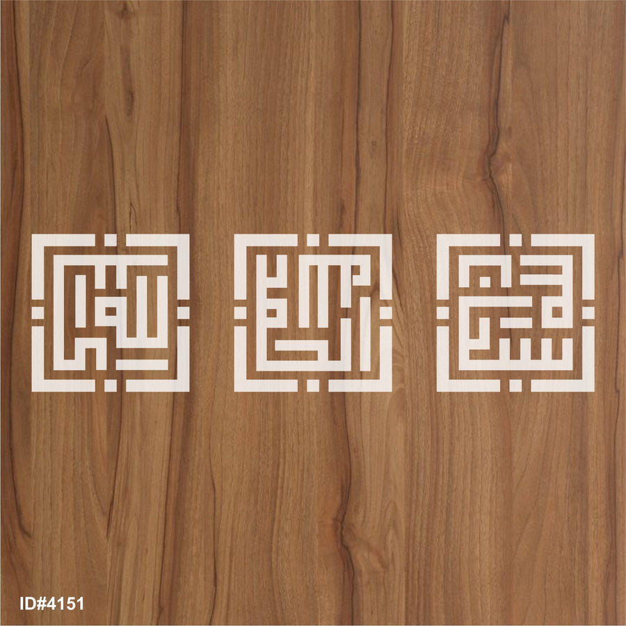 Pack Of 3 Tasbih In Kufic Calligraphy Islamic Reusable Stencil for Canvas and wall painting.ID#4151 - imartdecor.com