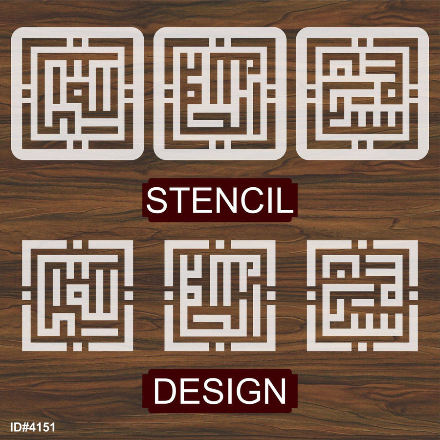 Pack Of 3 Tasbih In Kufic Calligraphy Islamic Reusable Stencil for Canvas and wall painting.ID#4151 - imartdecor.com