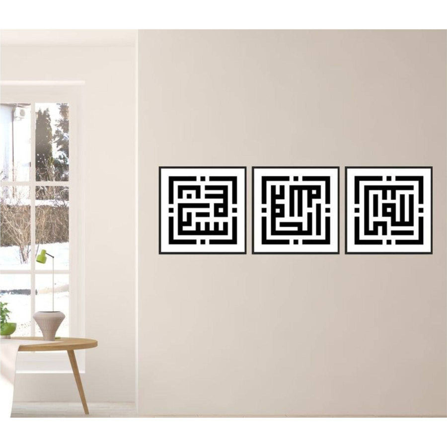 Pack Of 3 Tasbih In Kufic Calligraphy Islamic Reusable Stencil for Canvas and wall painting.ID#4151 - imartdecor.com