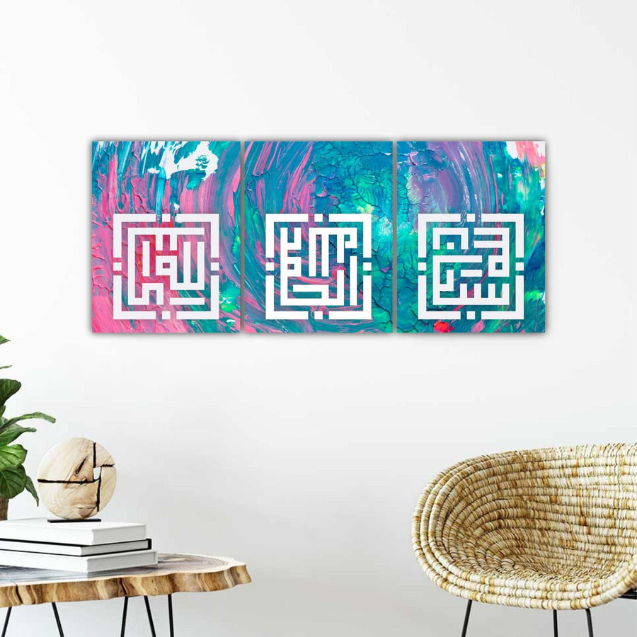 Pack Of 3 Tasbih In Kufic Calligraphy Islamic Reusable Stencil for Canvas and wall painting.ID#4151 - imartdecor.com