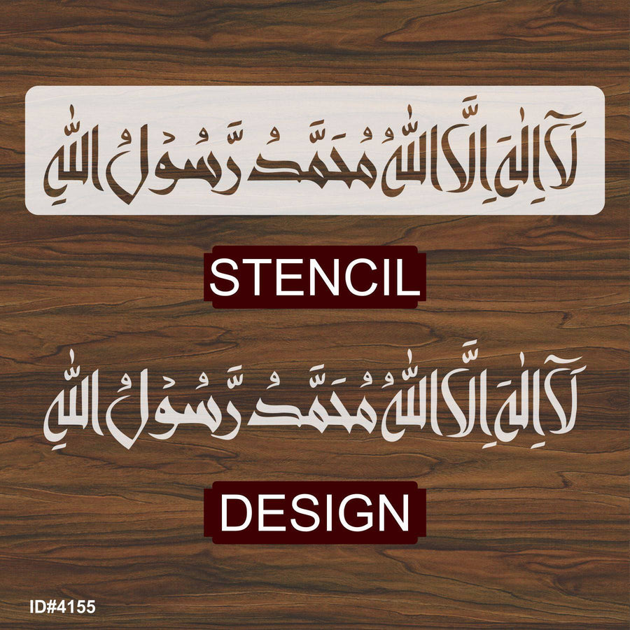 First Kalma Calligraphy Islamic Reusable Stencil for Canvas and wall painting.ID#4155 - imartdecor.com