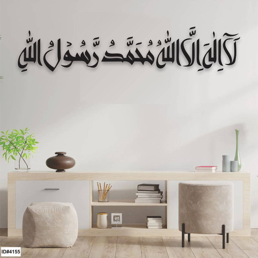 First Kalma Calligraphy Islamic Reusable Stencil for Canvas and wall painting.ID#4155 - imartdecor.com