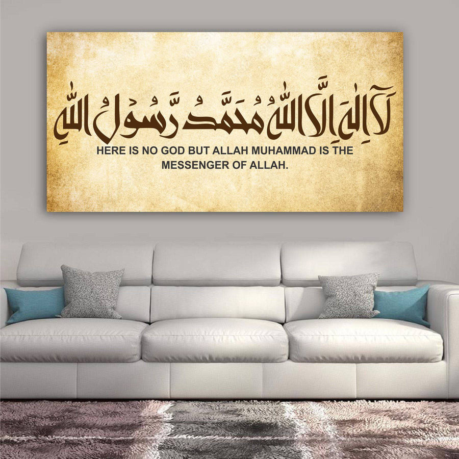 First Kalma Calligraphy Islamic Reusable Stencil for Canvas and wall painting.ID#4155 - imartdecor.com