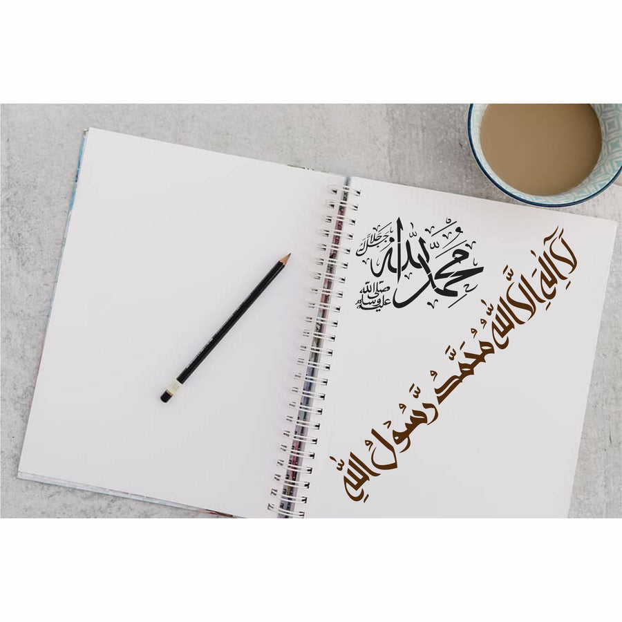 First Kalma Calligraphy Islamic Reusable Stencil for Canvas and wall painting.ID#4155 - imartdecor.com