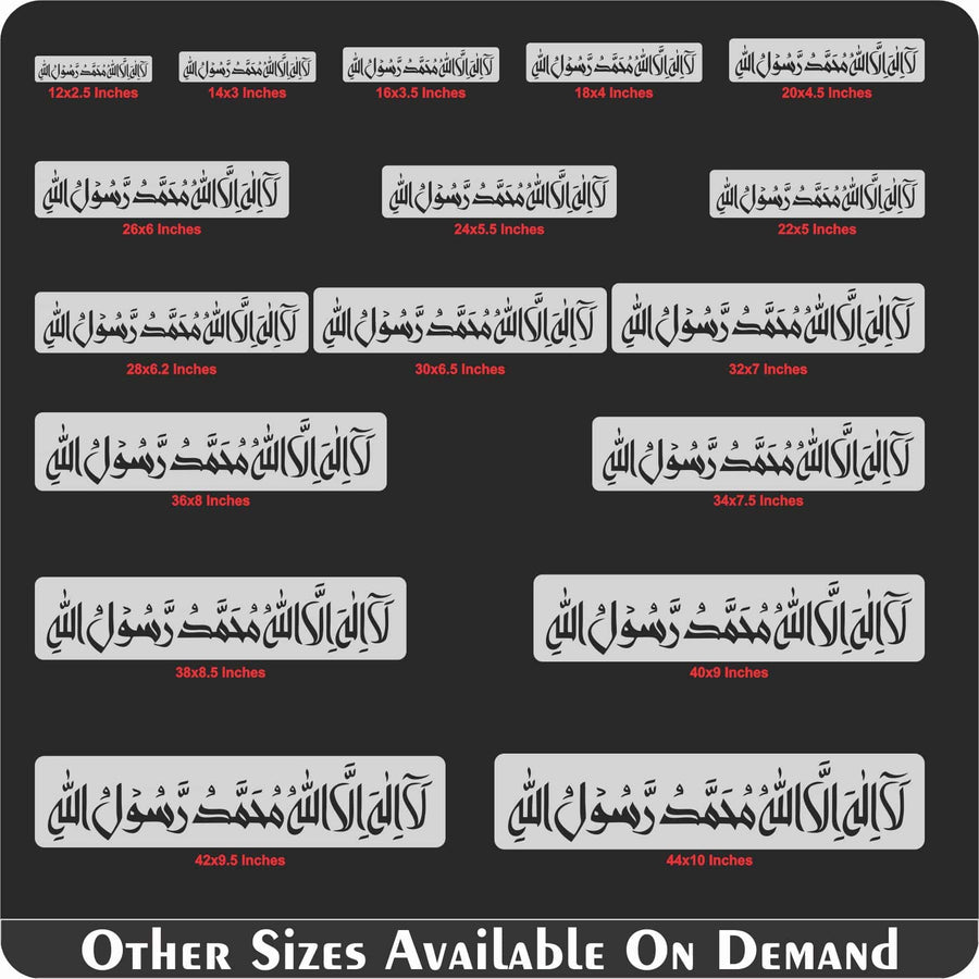 First Kalma Calligraphy Islamic Reusable Stencil for Canvas and wall painting.ID#4155 - imartdecor.com