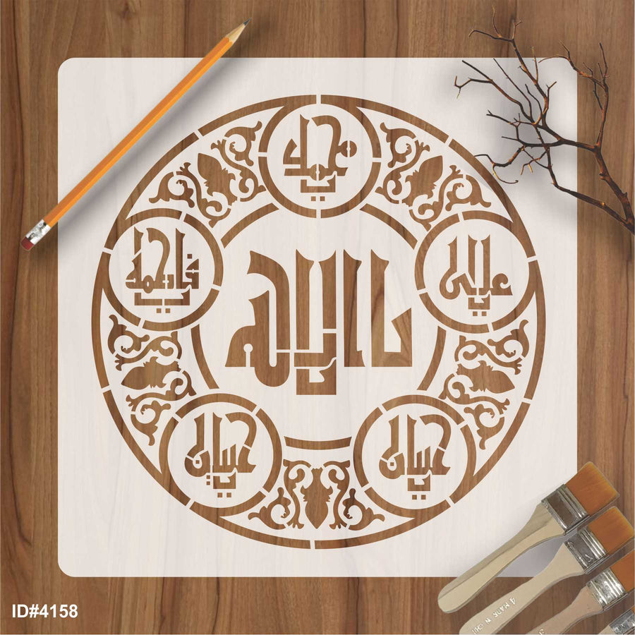 Panjtan Pak Calligraphy Islamic Reusable Stencil for Canvas and wall painting.ID#4158 - imartdecor.com