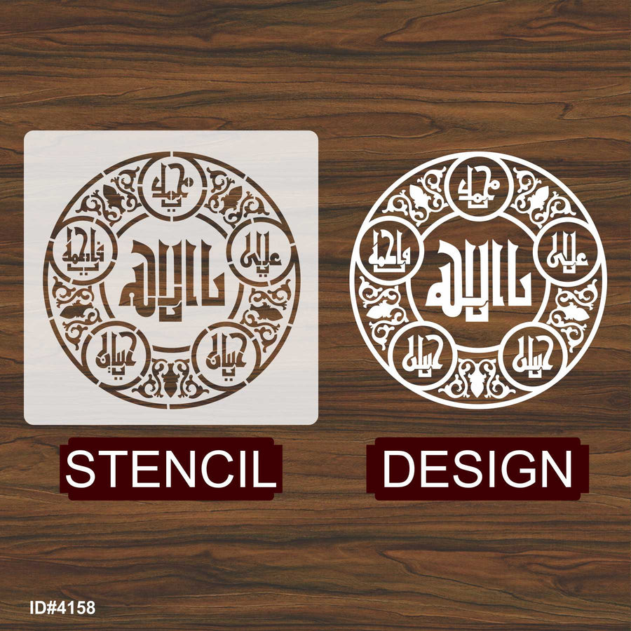 Panjtan Pak Calligraphy Islamic Reusable Stencil for Canvas and wall painting.ID#4158 - imartdecor.com