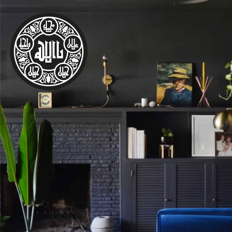 Panjtan Pak Calligraphy Islamic Reusable Stencil for Canvas and wall painting.ID#4158 - imartdecor.com
