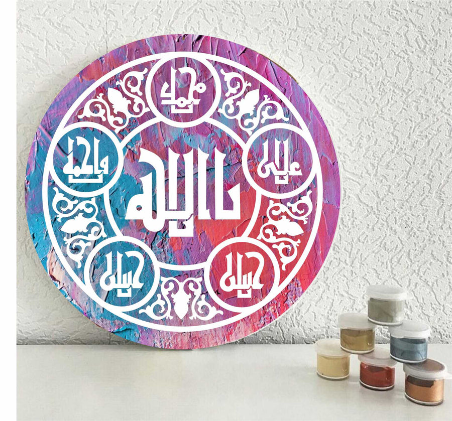 Panjtan Pak Calligraphy Islamic Reusable Stencil for Canvas and wall painting.ID#4158 - imartdecor.com