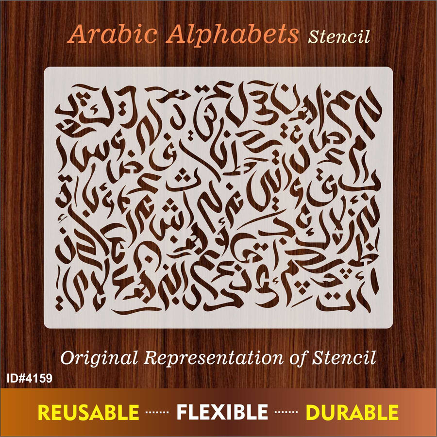 Arabic Alphabets Calligraphy Islamic Reusable Stencil for Canvas and wall painting.ID#4159 - imartdecor.com