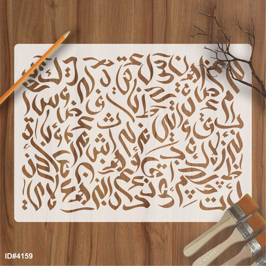 Arabic Alphabets Calligraphy Islamic Reusable Stencil for Canvas and wall painting.ID#4159 - imartdecor.com