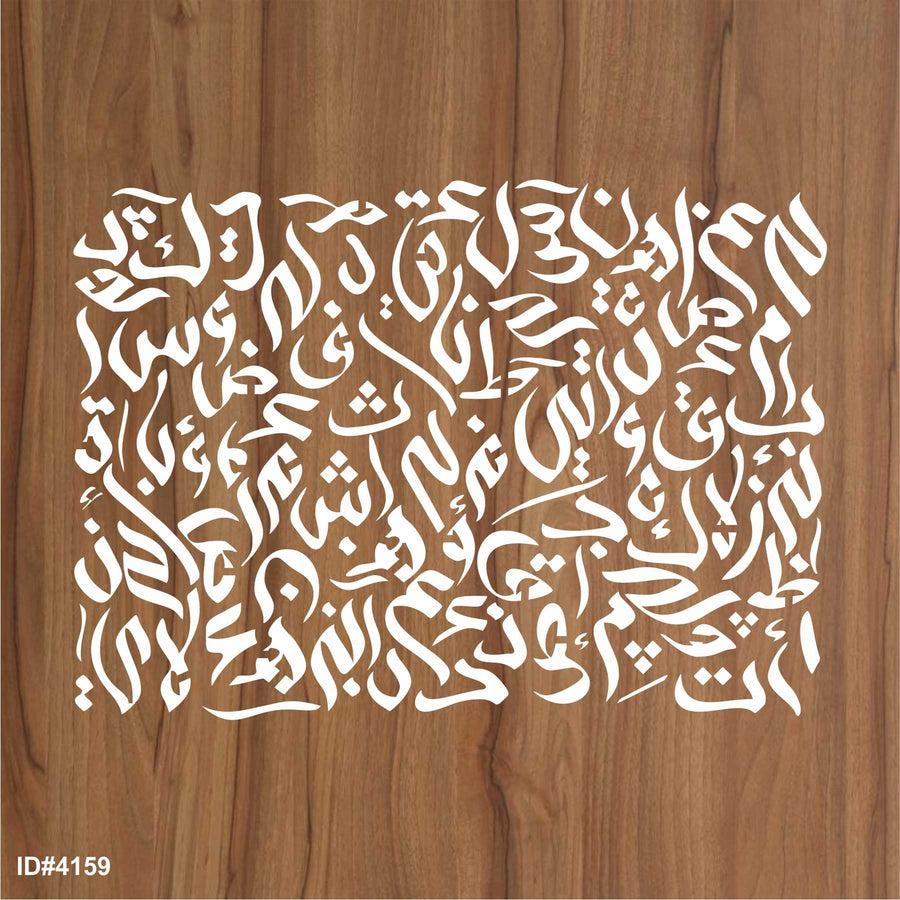 Arabic Alphabets Calligraphy Islamic Reusable Stencil for Canvas and wall painting.ID#4159 - imartdecor.com