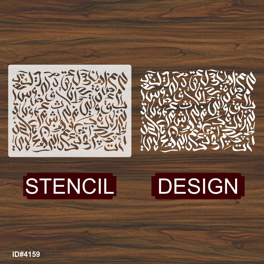 Arabic Alphabets Calligraphy Islamic Reusable Stencil for Canvas and wall painting.ID#4159 - imartdecor.com