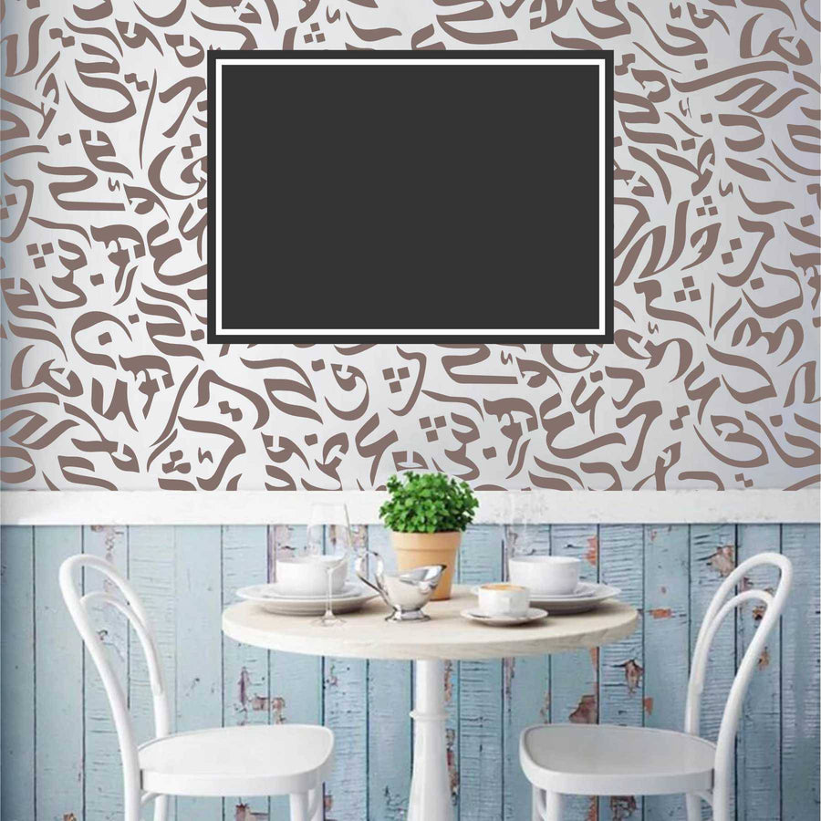 Arabic Alphabets Calligraphy Islamic Reusable Stencil for Canvas and wall painting.ID#4159 - imartdecor.com