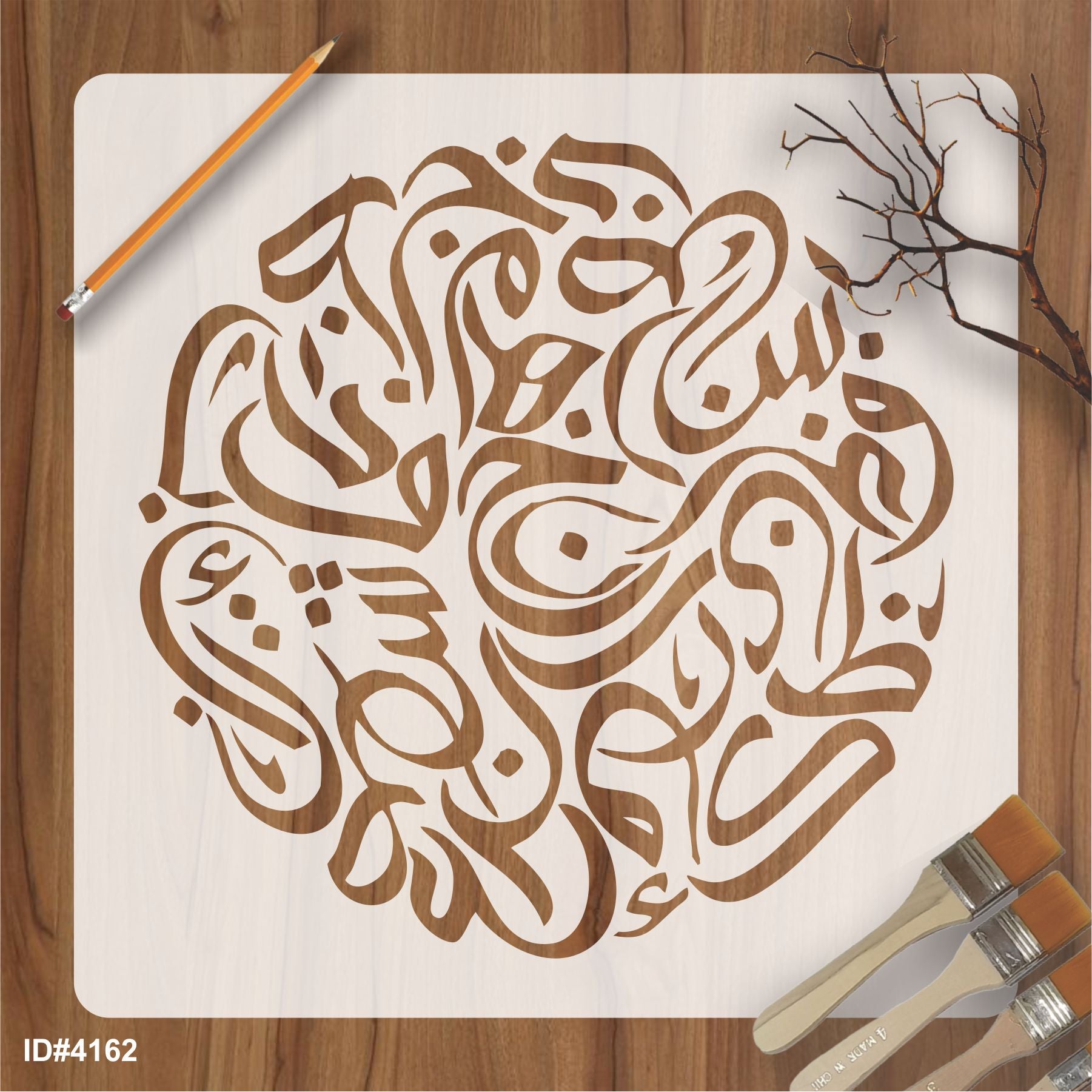 arabic-alphabets-calligraphy-islamic-reusable-stencil-for-canvas-and-w-imartdecor-com