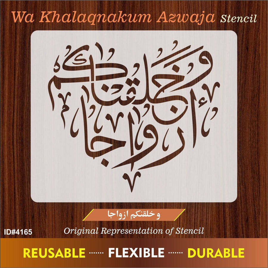 Wa khalaqnakum Azwaja Calligraphy Islamic Reusable Stencil for Canvas and wall painting.ID#4165 - imartdecor.com