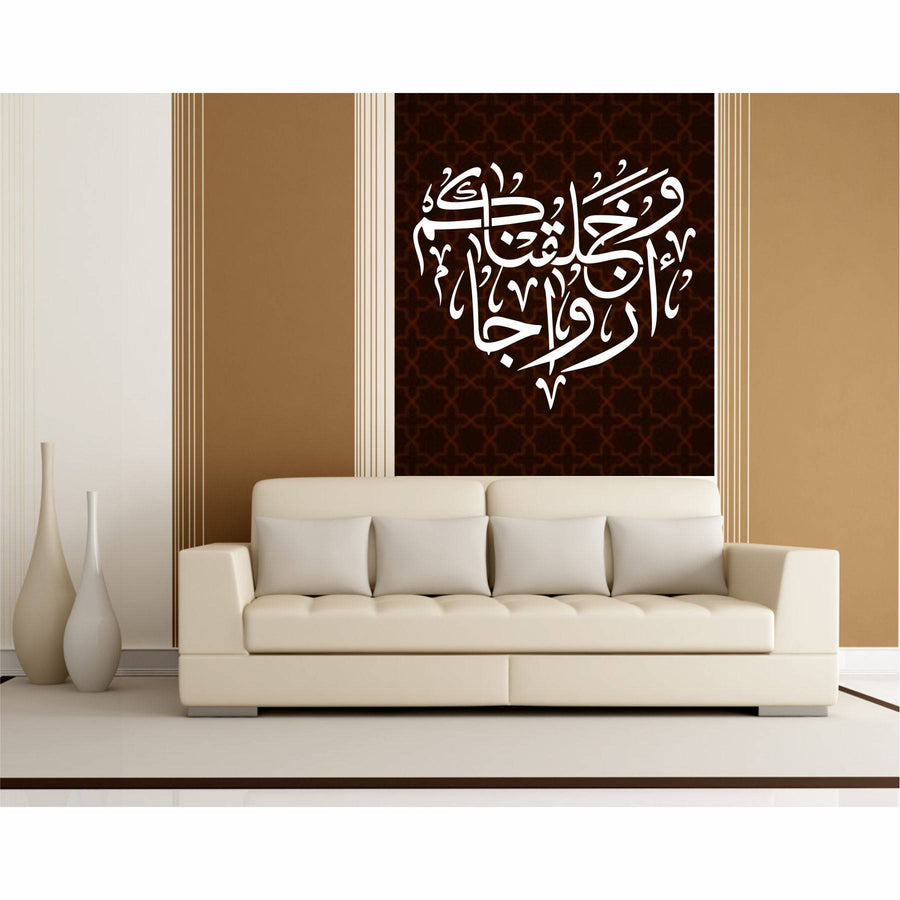 Wa khalaqnakum Azwaja Calligraphy Islamic Reusable Stencil for Canvas and wall painting.ID#4165 - imartdecor.com