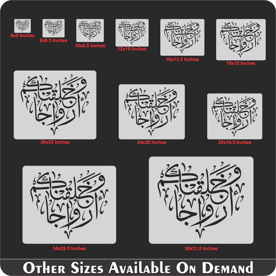 Wa khalaqnakum Azwaja Calligraphy Islamic Reusable Stencil for Canvas and wall painting.ID#4165 - imartdecor.com