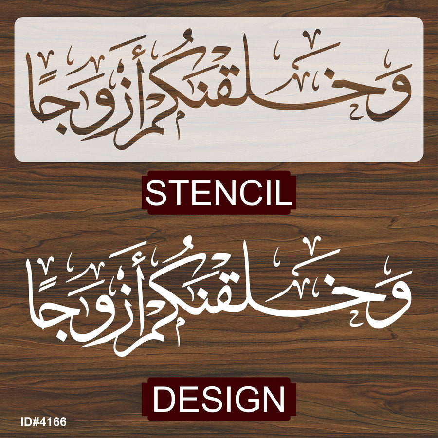 Wa khalaqnakum Azwaja Calligraphy Islamic Reusable Stencil for Canvas and wall painting.ID#4166 - imartdecor.com