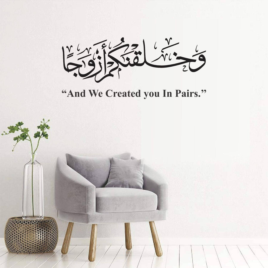 Wa khalaqnakum Azwaja Calligraphy Islamic Reusable Stencil for Canvas and wall painting.ID#4166 - imartdecor.com