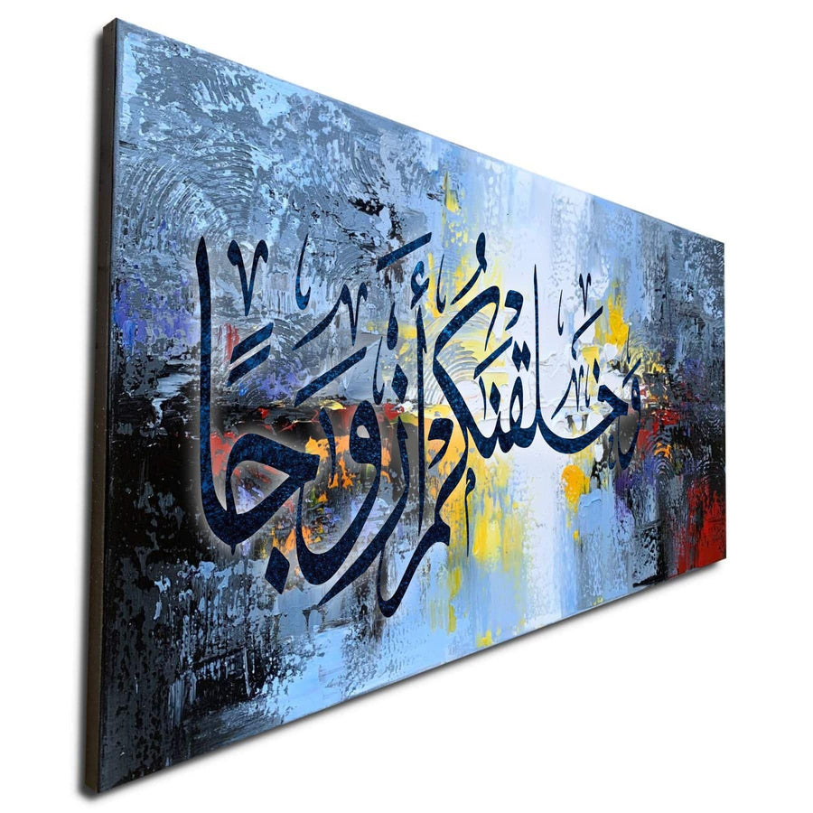 Wa khalaqnakum Azwaja Calligraphy Islamic Reusable Stencil for Canvas and wall painting.ID#4166 - imartdecor.com