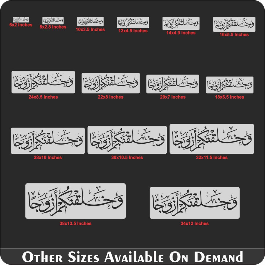 Wa khalaqnakum Azwaja Calligraphy Islamic Reusable Stencil for Canvas and wall painting.ID#4166 - imartdecor.com