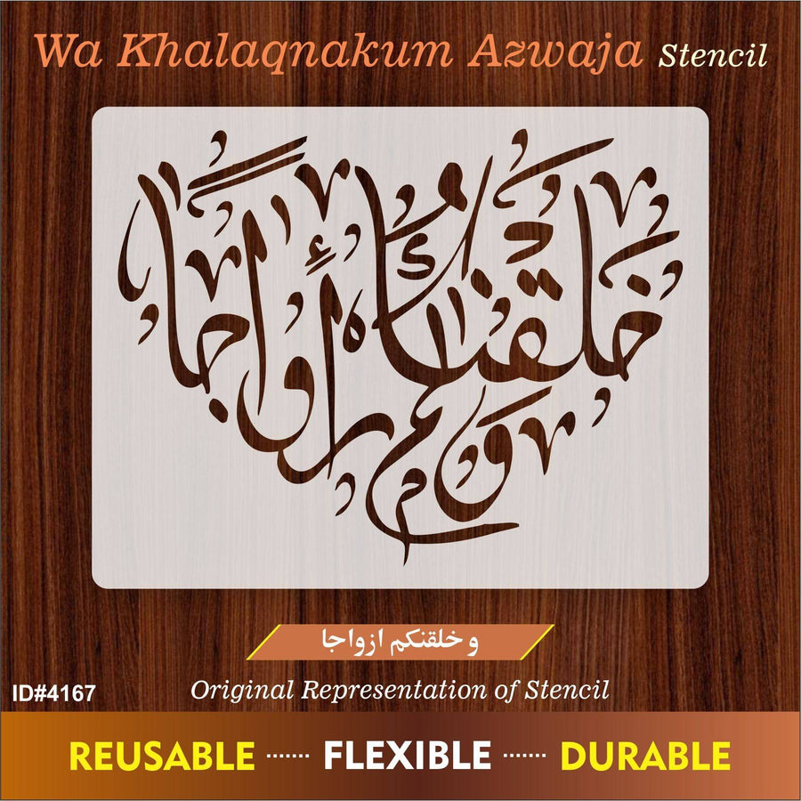 Wa khalaqnakum Azwaja Calligraphy Islamic Reusable Stencil for Canvas and wall painting.ID#4167 - imartdecor.com