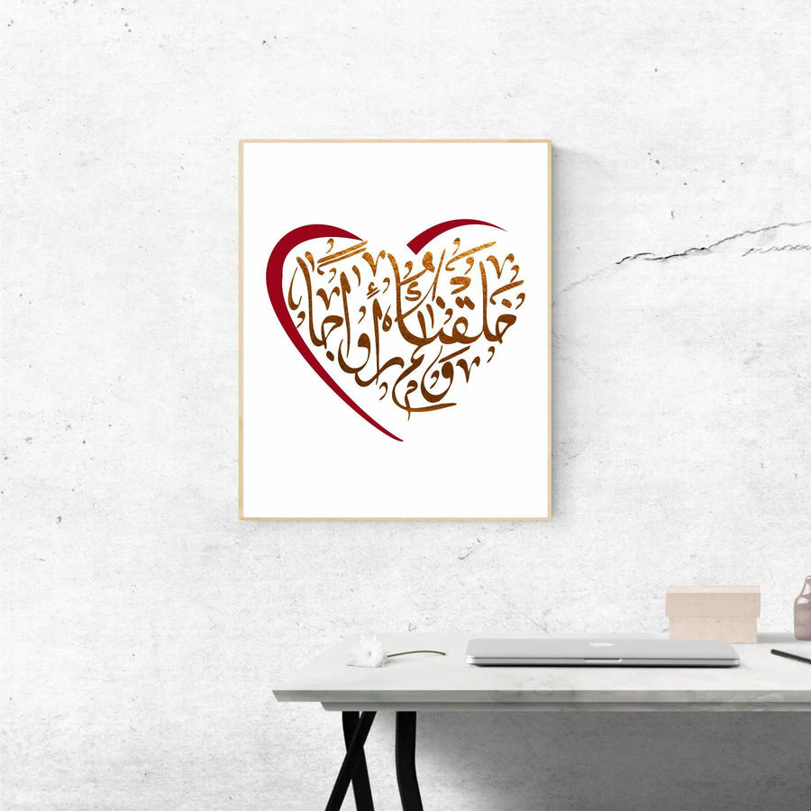 Wa khalaqnakum Azwaja Calligraphy Islamic Reusable Stencil for Canvas and wall painting.ID#4167 - imartdecor.com