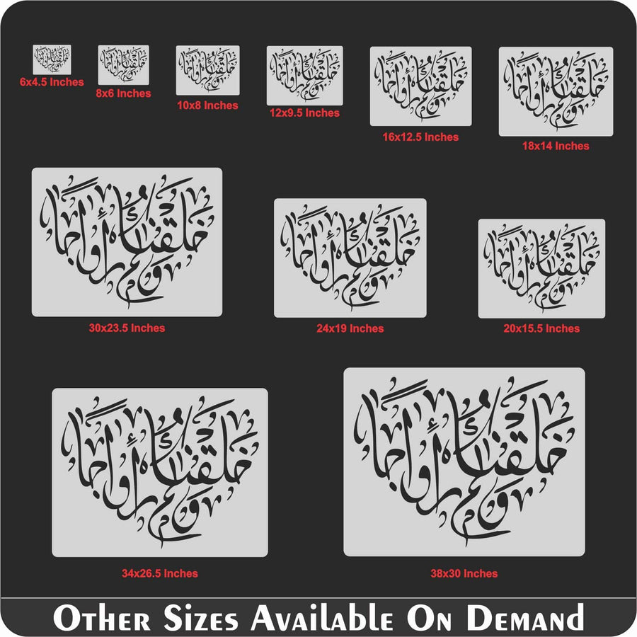 Wa khalaqnakum Azwaja Calligraphy Islamic Reusable Stencil for Canvas and wall painting.ID#4167 - imartdecor.com