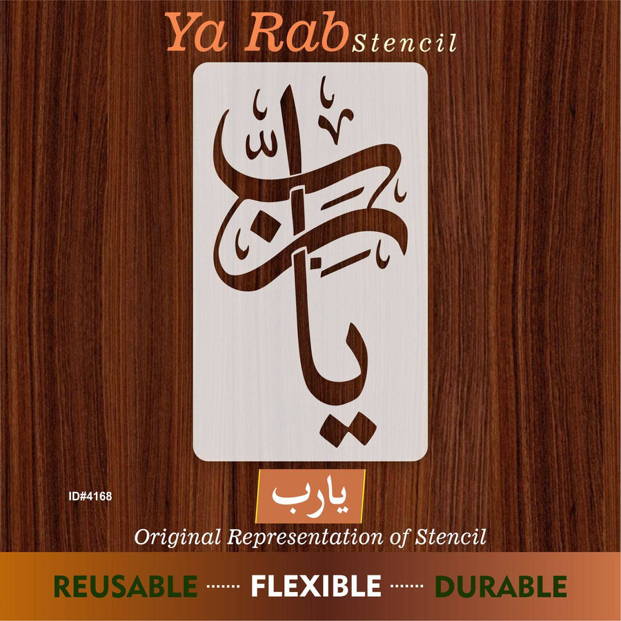 Ya Rabi Calligraphy Islamic Reusable Stencil for Canvas and wall painting.ID#4168 - imartdecor.com