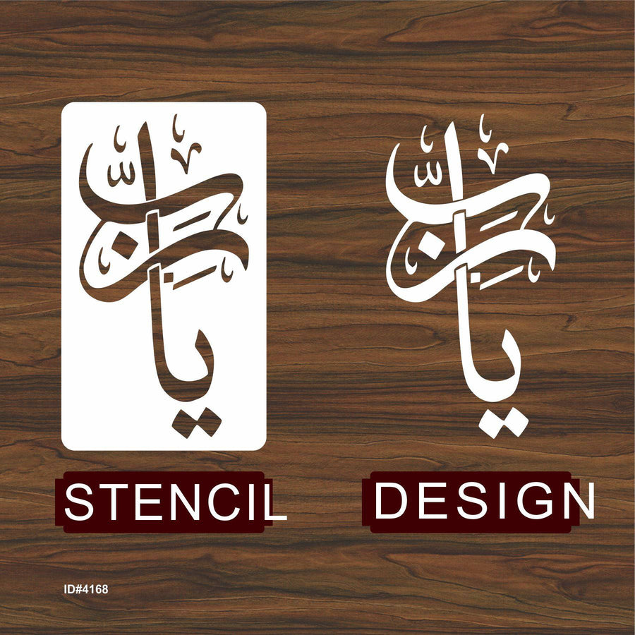 Ya Rabi Calligraphy Islamic Reusable Stencil for Canvas and wall painting.ID#4168 - imartdecor.com