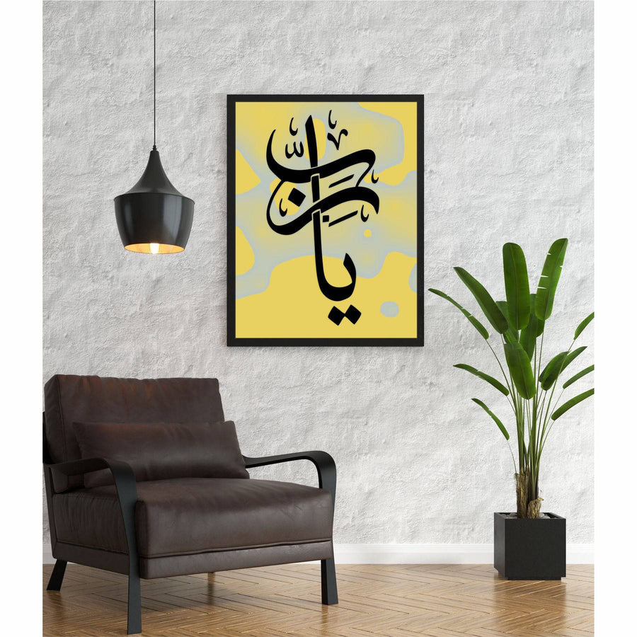 Ya Rabi Calligraphy Islamic Reusable Stencil for Canvas and wall painting.ID#4168 - imartdecor.com