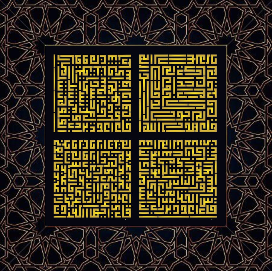 4 Qul In kufic Calligraphy Islamic Reusable Stencil for Canvas and wall painting.ID#4169 - imartdecor.com