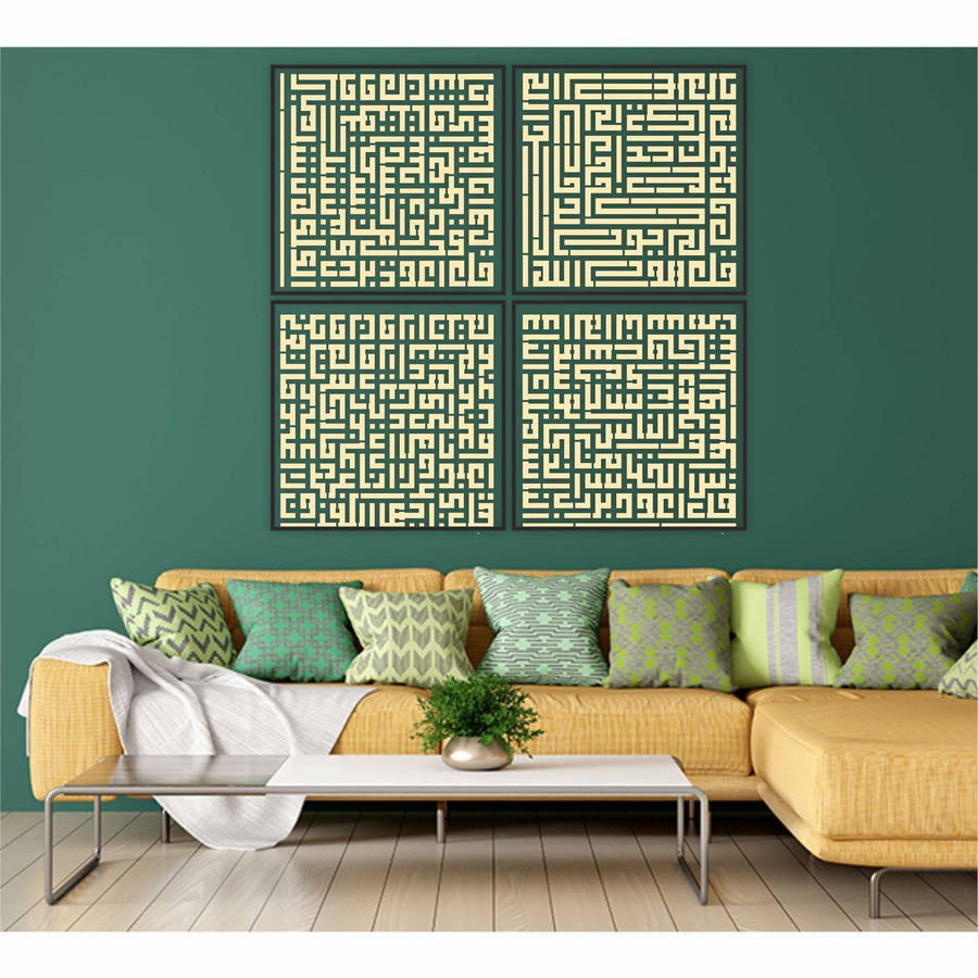 4 Qul In kufic Calligraphy Islamic Reusable Stencil for Canvas and wall painting.ID#4169 - imartdecor.com
