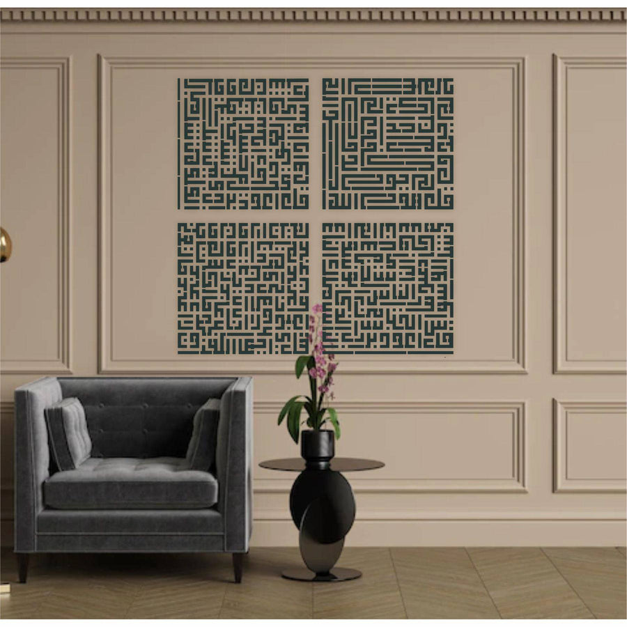 4 Qul In kufic Calligraphy Islamic Reusable Stencil for Canvas and wall painting.ID#4169 - imartdecor.com