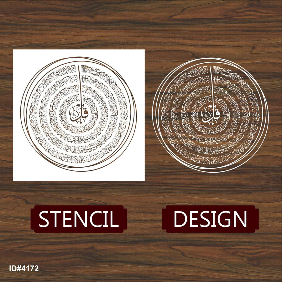 4 qul Thuluth style calligraphy Islamic Reusable Stencil for Canvas and wall painting.ID#4172 - imartdecor.com