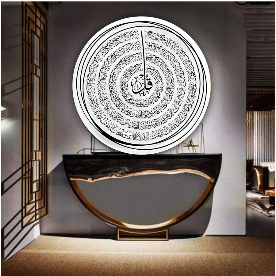 4 qul Thuluth style calligraphy Islamic Reusable Stencil for Canvas and wall painting.ID#4172 - imartdecor.com