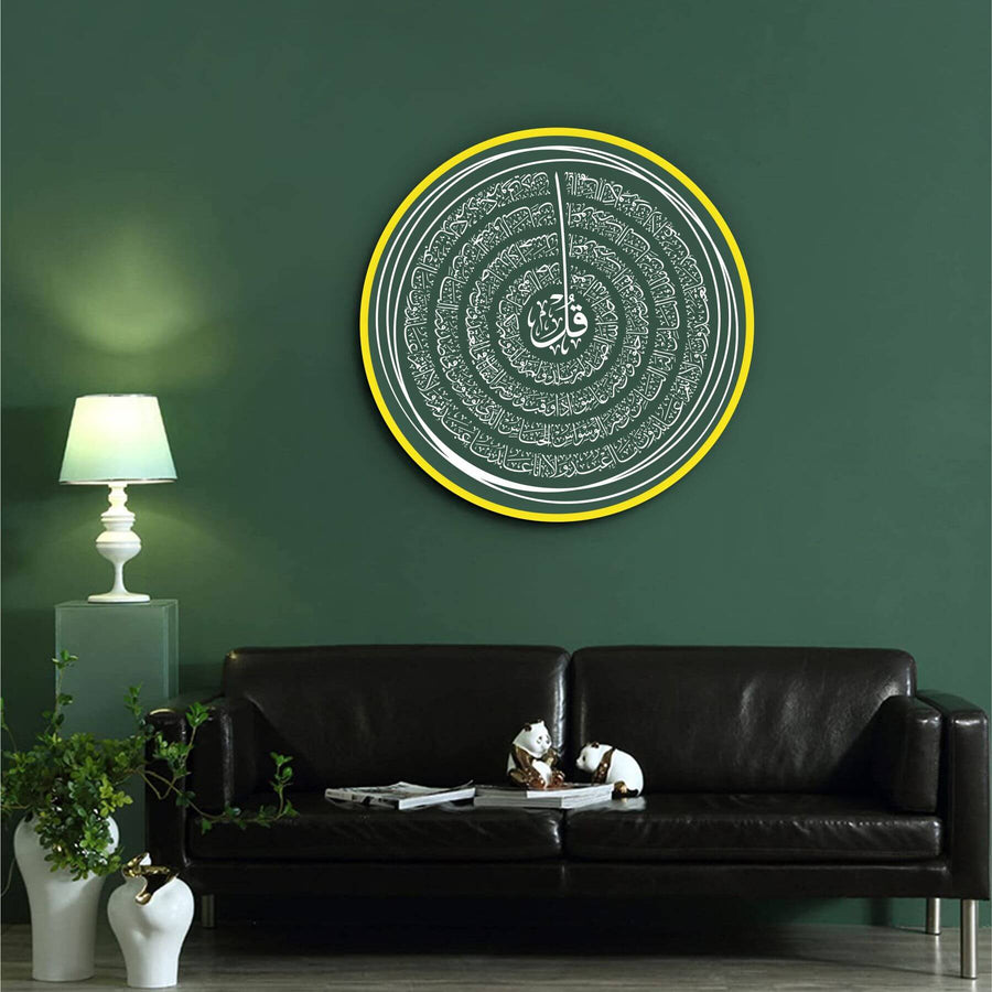 4 qul Thuluth style calligraphy Islamic Reusable Stencil for Canvas and wall painting.ID#4172 - imartdecor.com