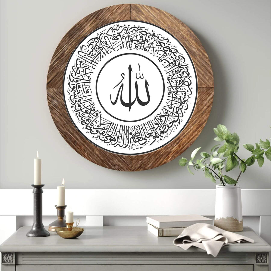 Ayat ul kursi Round Thuluth Style Calligraphy Islamic Reusable Stencil for Canvas and wall painting.ID#4174 - imartdecor.com