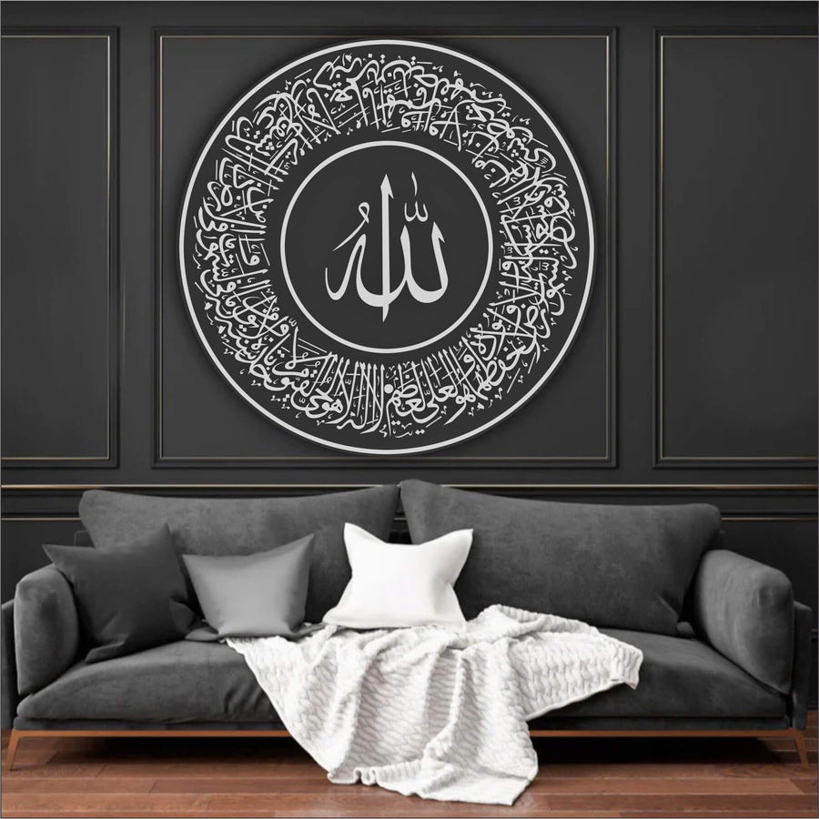 Ayat ul kursi Round Thuluth Style Calligraphy Islamic Reusable Stencil for Canvas and wall painting.ID#4174 - imartdecor.com