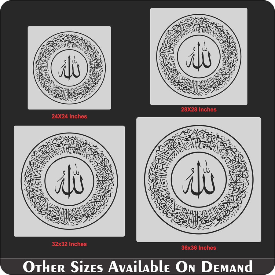 Ayat ul kursi Round Thuluth Style Calligraphy Islamic Reusable Stencil for Canvas and wall painting.ID#4174 - imartdecor.com