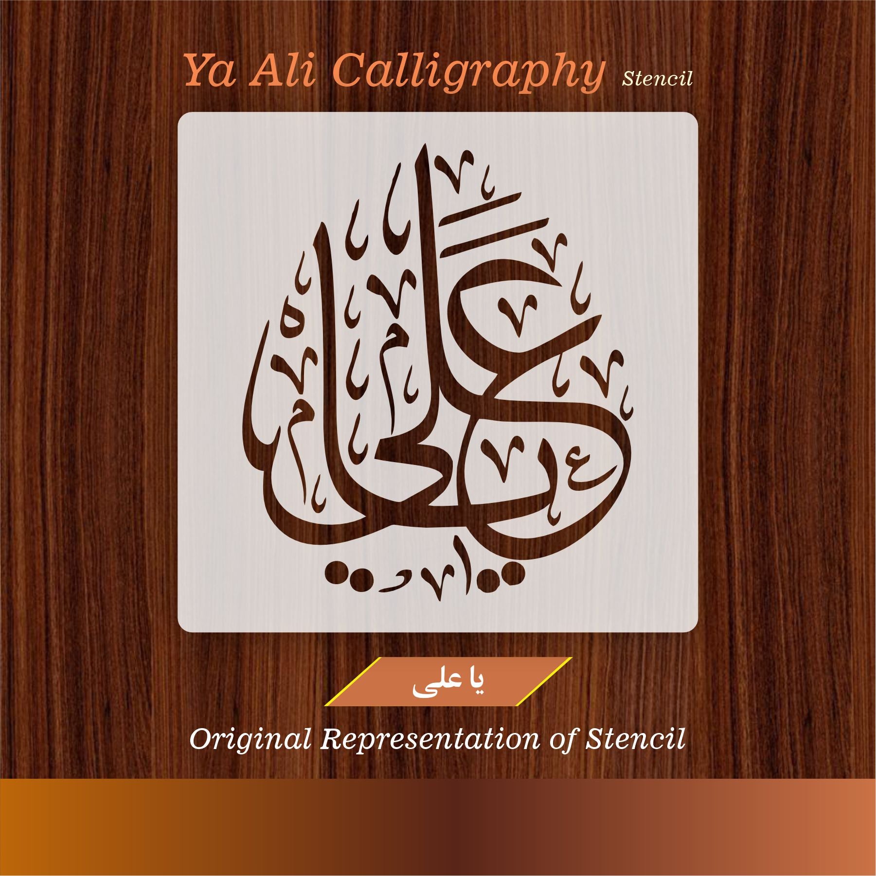 Ya Ali Calligraphy Islamic Reusable Stencil for Canvas and wall painti –