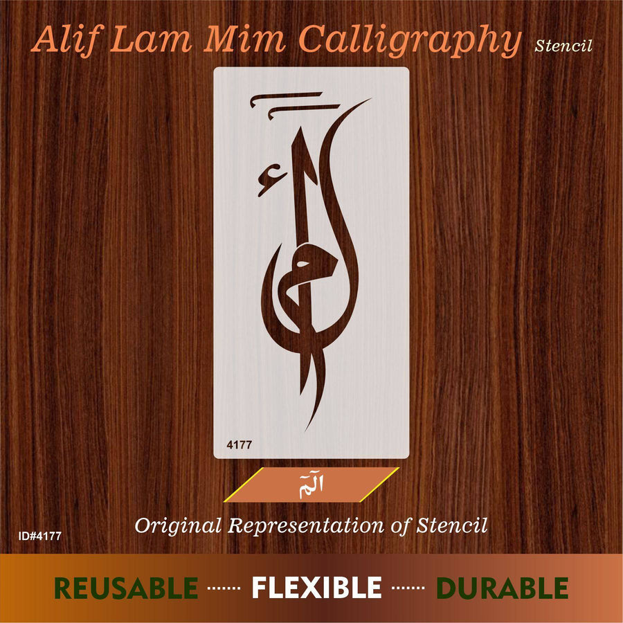 Alif Laam Meem Calligraphy Islamic Reusable Stencil for Canvas and wall painting.ID#4177 - imartdecor.com