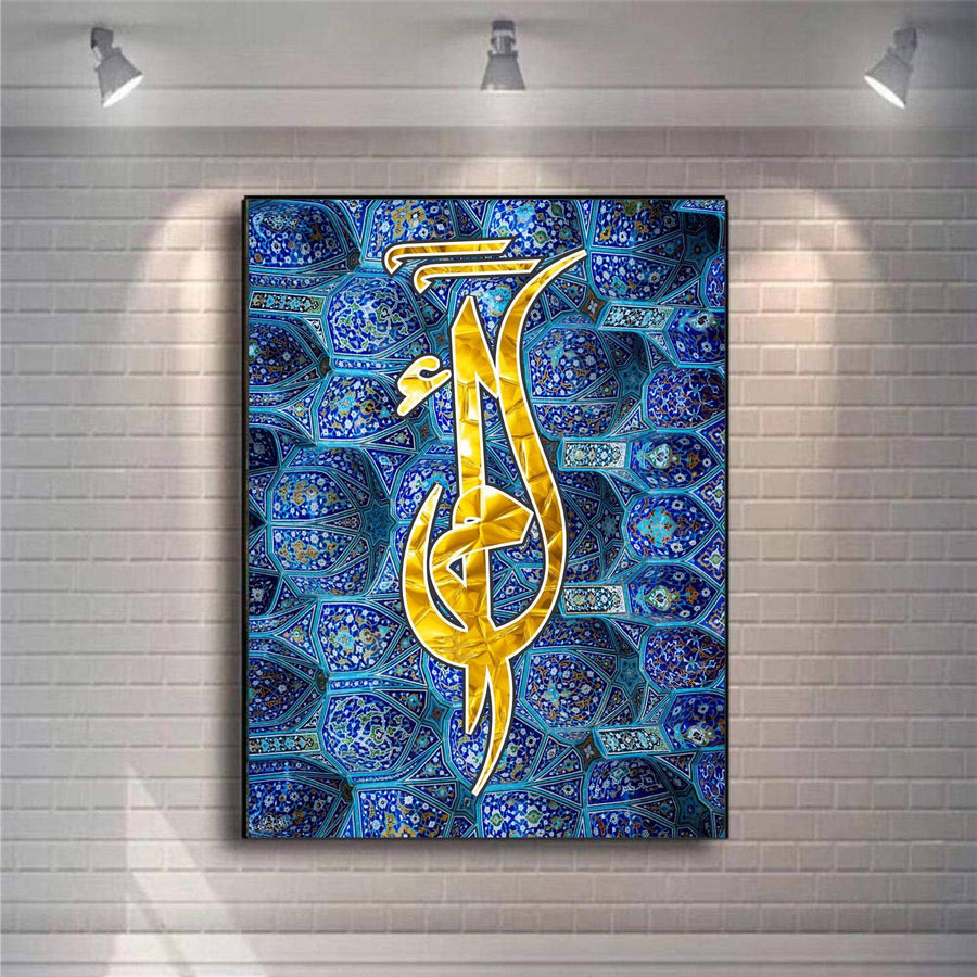 Alif Laam Meem Calligraphy Islamic Reusable Stencil for Canvas and wall painting.ID#4177 - imartdecor.com