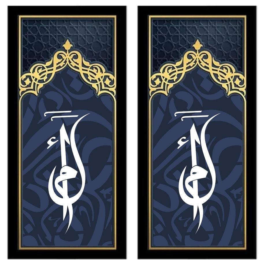 Alif Laam Meem Calligraphy Islamic Reusable Stencil for Canvas and wall painting.ID#4177 - imartdecor.com
