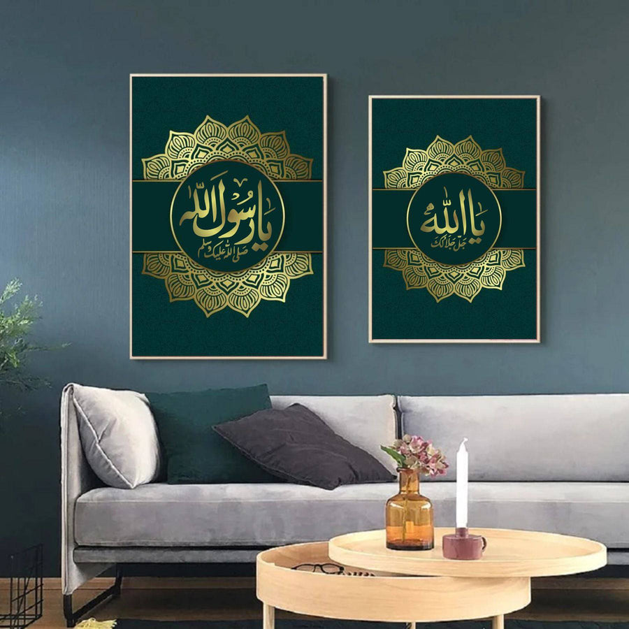 Pack of 2 Stencils (Ya Allah Ya Rasool Allah) Calligraphy Islamic Reusable Stencil for Canvas and wall painting.ID#4178 - imartdecor.com