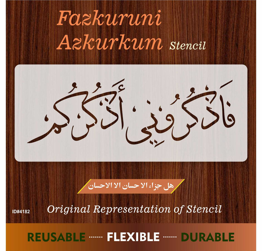 Faz Kuruni Az Kurkum" (surah Al-baqarah 2:152)" Calligraphy Islamic Reusable Stencil for Canvas and wall painting.ID#4182 - imartdecor.com